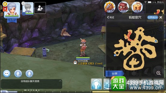 仙境传说ro梦罗克遗迹在哪——隐藏的地下遗迹