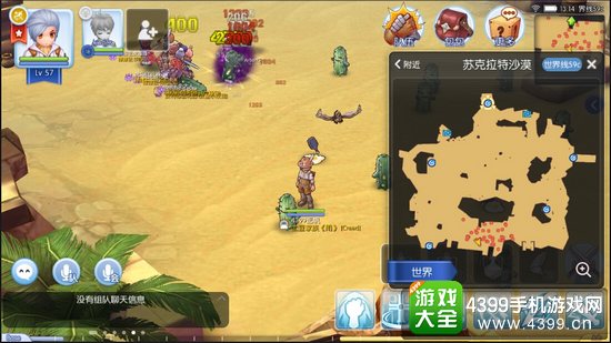 仙境传说ro梦罗克遗迹在哪——崩塌的神殿遗迹