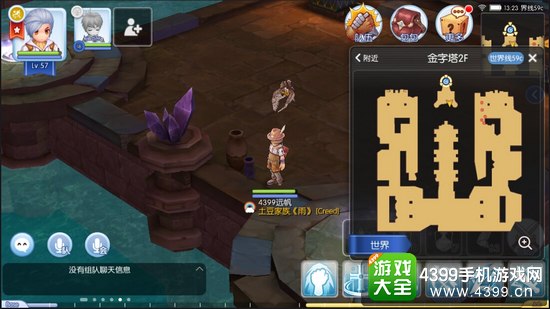 仙境传说ro梦罗克遗迹在哪——太阳神王座