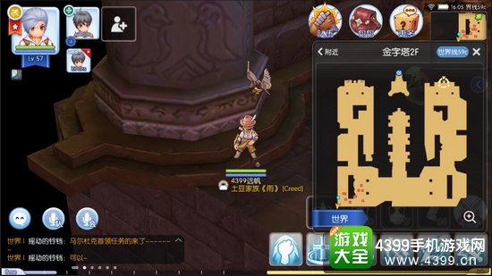 仙境传说ro梦罗克遗迹在哪——守护者