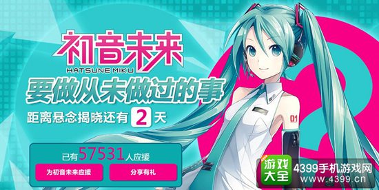 红米Note4X