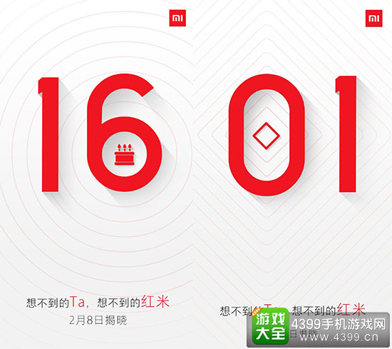 红米Note4X