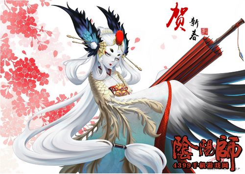 阴阳师姑获鸟
