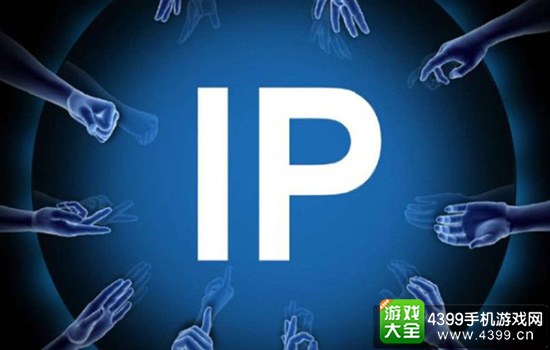 IP