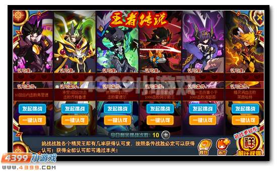 赛尔号圣光麒麟弄完多少钱