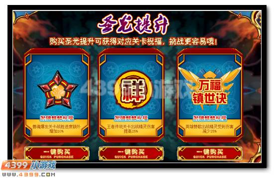 赛尔号圣光麒麟弄完多少钱