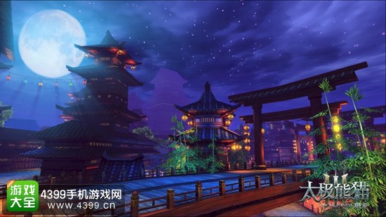 太极熊猫3建筑