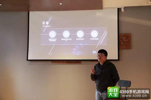 GMGC微端游戏时代沙龙：页游——微端游戏时代