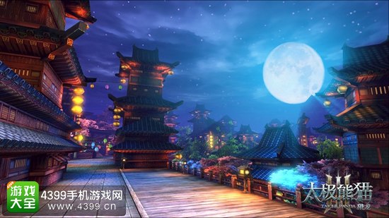 太极熊猫3多人战场