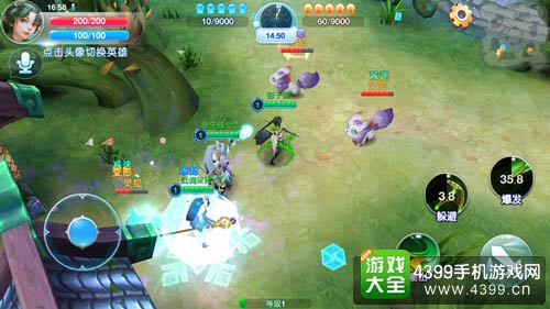 仙灵大作战