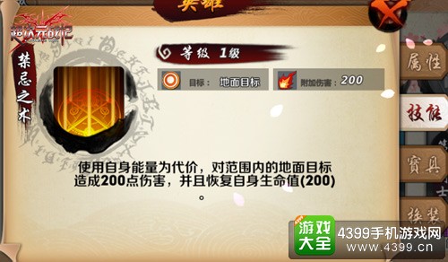 超次元战记豆丁技能
