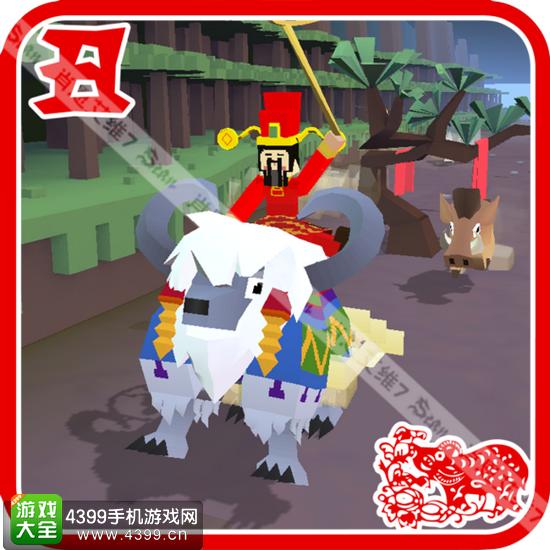 疯狂动物园十二生肖迎新年