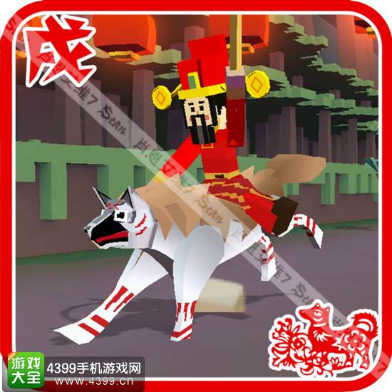 疯狂动物园十二生肖迎新年