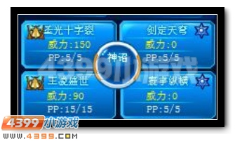 赛尔号圣光灵神解析