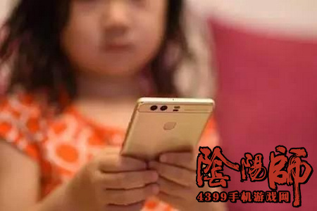 阴阳师资讯