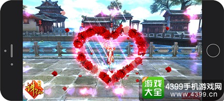 《诛仙手游》情人节活动上线