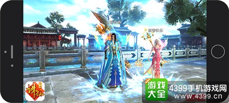 《诛仙手游》情人节活动上线