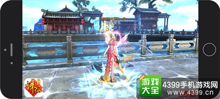 《诛仙手游》情人节活动上线