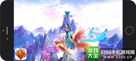 《诛仙手游》情人节活动上线