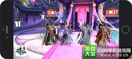 《诛仙手游》情人节活动上线