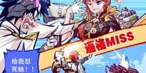 战舰少女r同人漫画：炮火防御战，没弹药还敢进击？