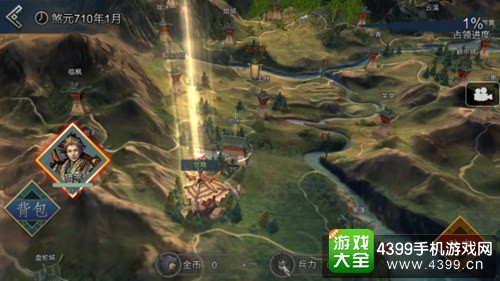 十三煞故事模式