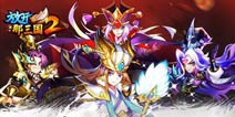 福利来袭《放开那三国2》超值商品折扣出售