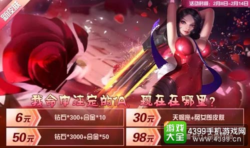 时空召唤