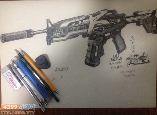 生死狙击玩家手绘-手绘圣光骑士