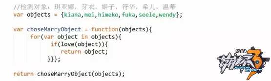 崩坏3布洛妮娅和琪亚娜