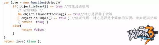 崩坏3琪亚娜和布洛妮娅