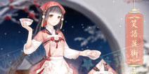 奇迹暖暖灯火元宵 甜蜜相伴
