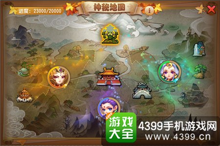 《梦幻西游》手游女娲神迹震撼登场