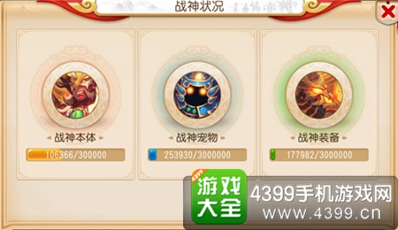 《梦幻西游》手游女娲神迹震撼登场