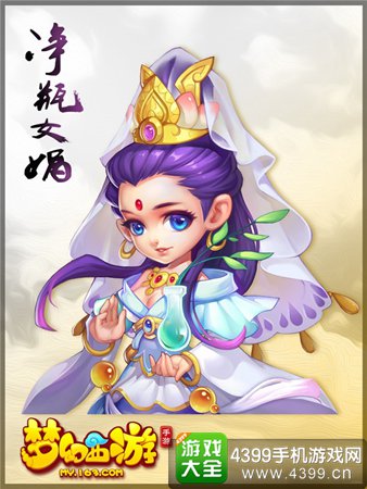 《梦幻西游》手游女娲神迹震撼登场