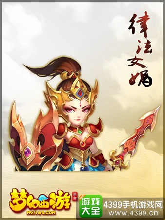 《梦幻西游》手游女娲神迹震撼登场