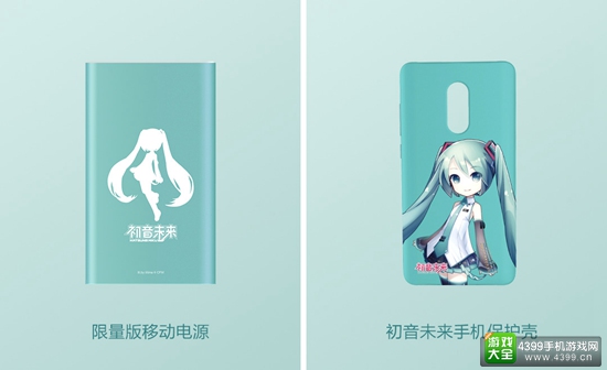 还真是初音代言 红米Note 4X初音版正式公布