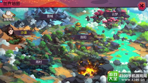 神州御灵