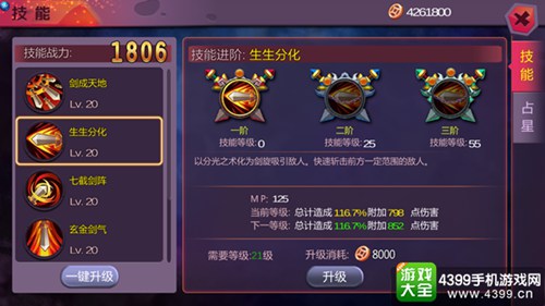 神州御灵