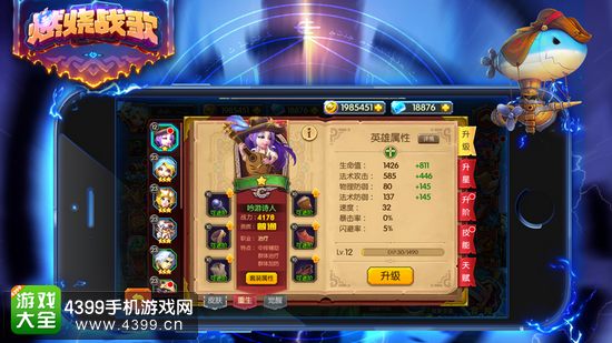 燃烧战歌重生玩法入口