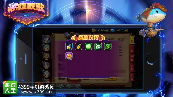 燃烧战歌重生返还材料