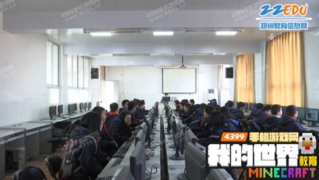 我的世界教育版中国