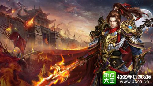 君临ol