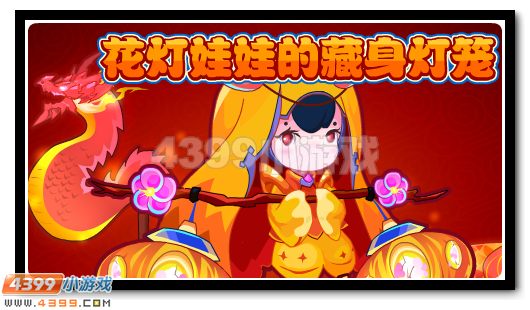 赛尔号2月10日攻略汇总