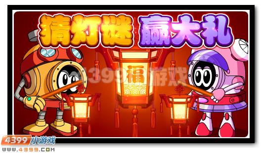 赛尔号2月10日攻略汇总