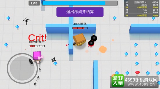 弓箭手大作战