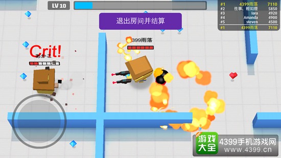 弓箭手大作战