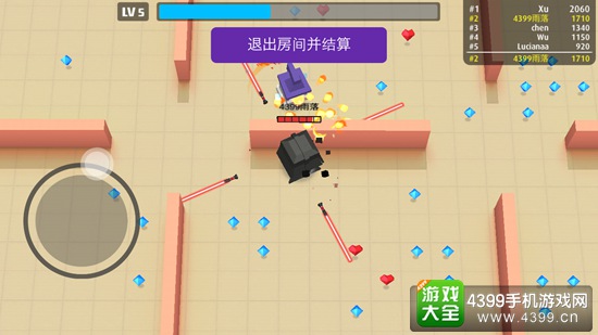 弓箭手大作战
