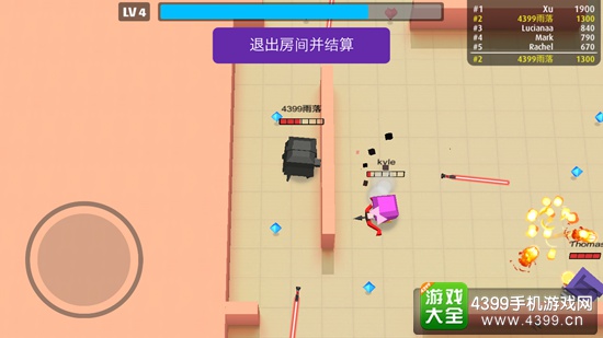 弓箭手大作战