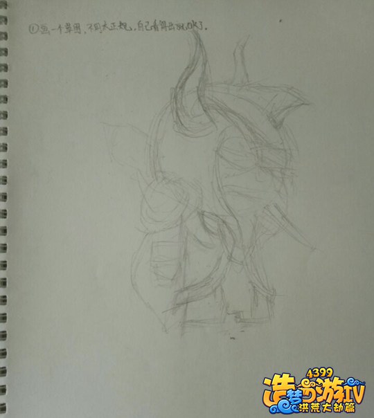 洪荒大劫篇手绘特处士（教程）-4399葬圣